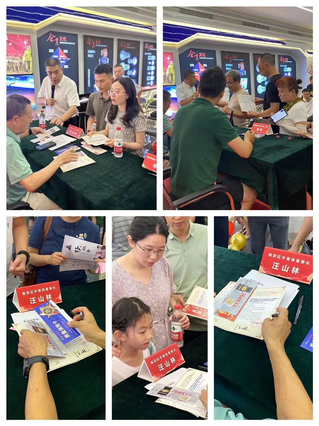 南京紅牛裝飾26周年慶典圓滿(mǎn)成功！客如潮涌，座無(wú)空席，盛況空前！