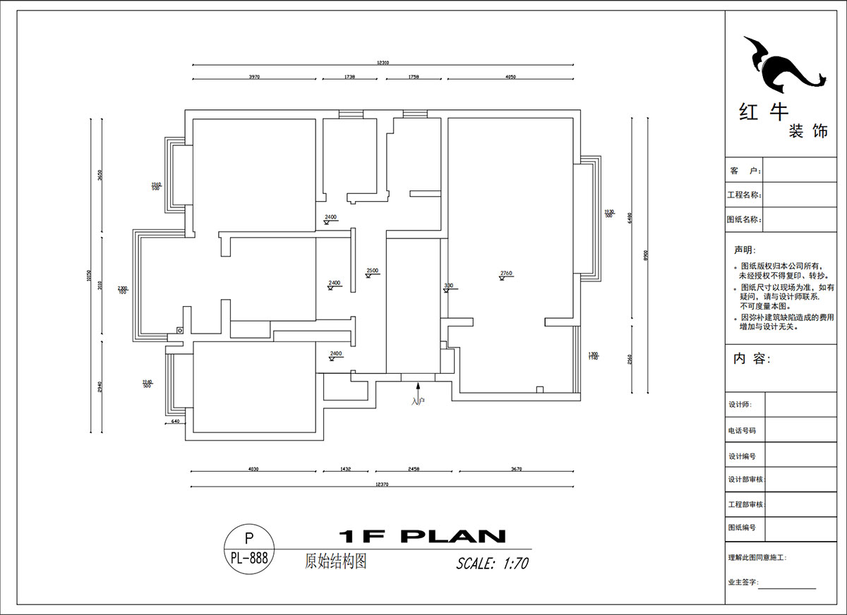 吳波|楓丹白露8-3-402-140㎡-現(xiàn)代風(fēng)格|3室2廳2衛(wèi)|新房裝修|定制家|全包18萬(wàn)|00_01原始結(jié)構(gòu)圖
