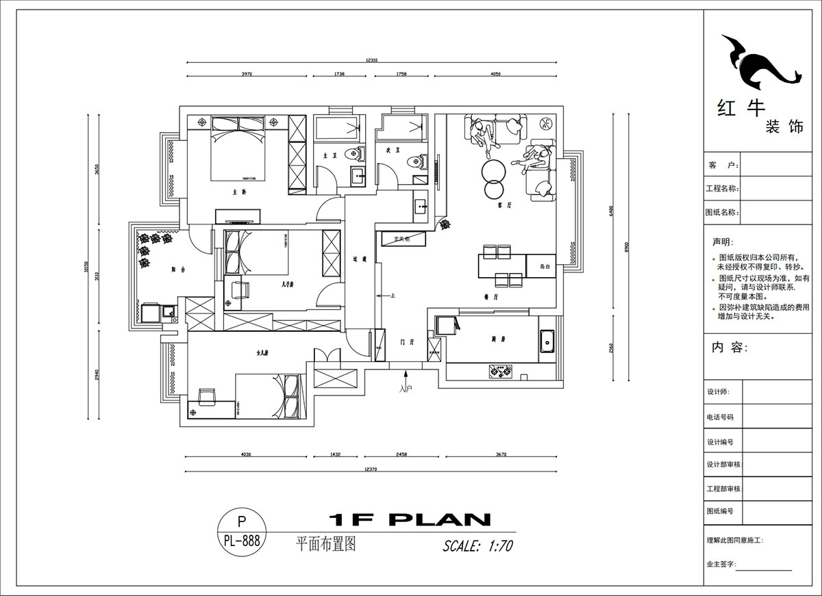 吳波|楓丹白露8-3-402-140㎡-現(xiàn)代風(fēng)格|3室2廳2衛(wèi)|新房裝修|定制家|全包18萬(wàn)|00_02平面布置圖
