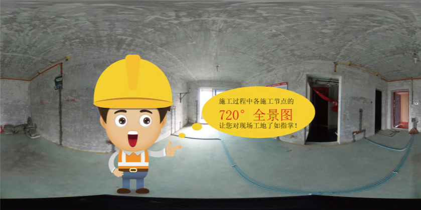 聚焦：紅牛裝飾以科技為支點(diǎn)，開啟數(shù)字化家裝新時(shí)代！
