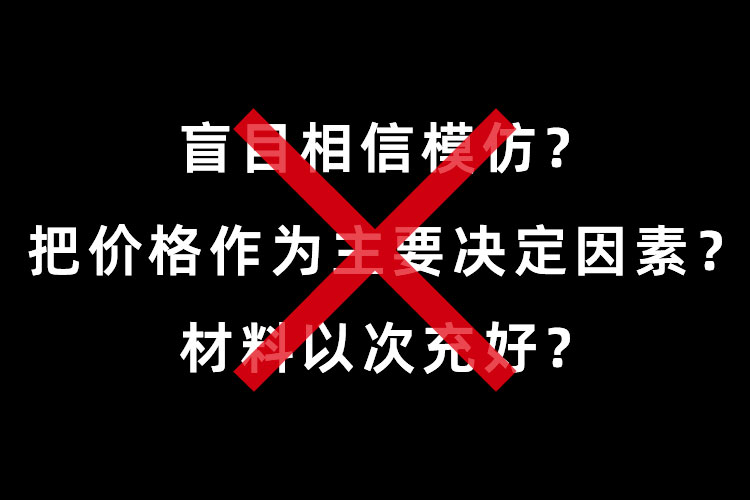 品質(zhì)裝修，裝修前要特別注意什么？