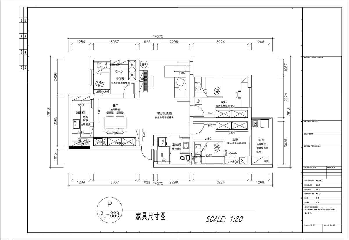 顧娟｜童衛(wèi)路6號(hào)南農(nóng)大73-203-95㎡-現(xiàn)代風(fēng)格｜3室2廳1衛(wèi)｜舊房裝修｜定制家｜全包13