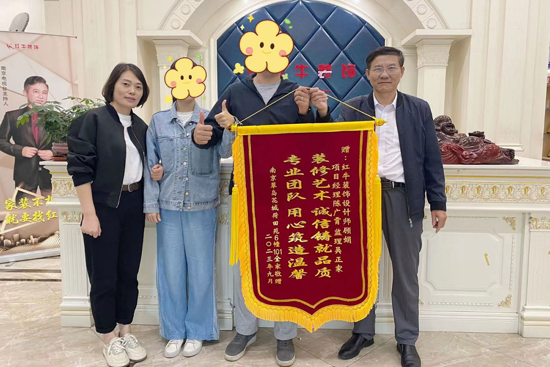 榮譽｜錦旗背后的故事，雙向奔赴才更有意義！