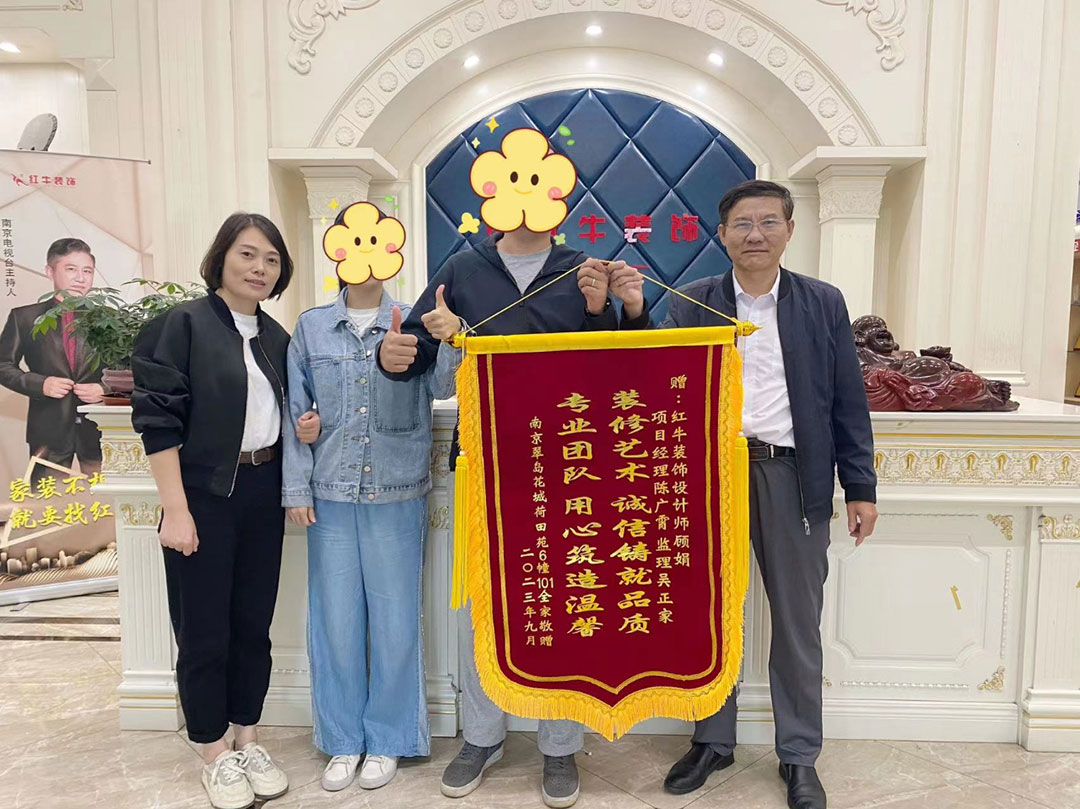 榮譽(yù)｜錦旗背后的故事，雙向奔赴才更有意義！