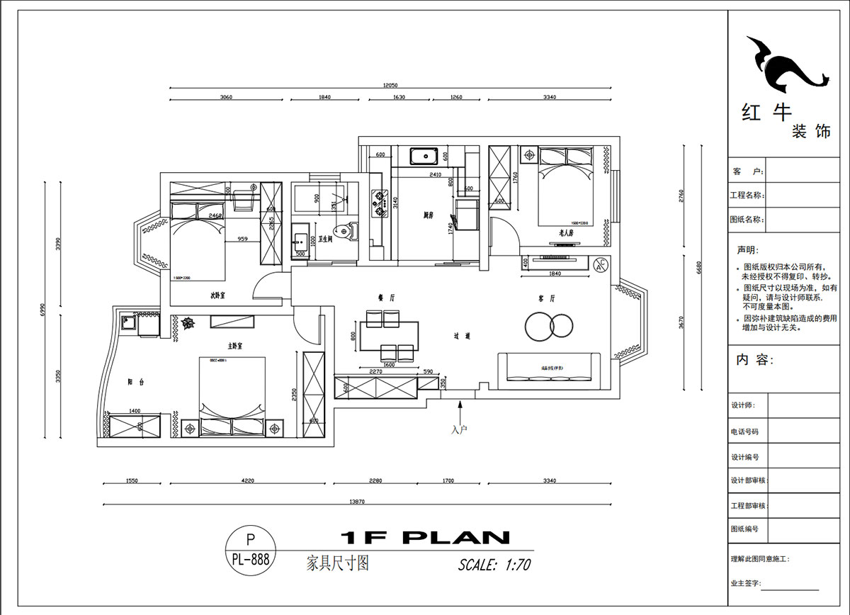 吳波|良城美景15-1-902-105㎡-現(xiàn)代簡約風(fēng)格|3室2廳1衛(wèi)|舊房裝修|定制家|全包14萬|00_03家具尺寸圖