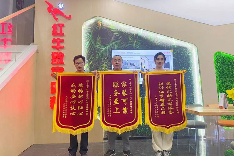 喜報｜金秋十月，收獲滿滿，紅牛裝飾再獲三面錦旗！