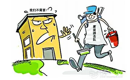 有“裝修恐懼癥”的業(yè)主，趕緊點(diǎn)進(jìn)來！這些裝修痛點(diǎn)，已被南京紅牛裝飾逐個擊破！