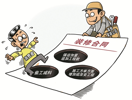 家庭裝修一定會產(chǎn)生增項(xiàng)？牢記這幾點(diǎn)，裝修沒煩惱！
