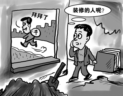 務(wù)必關(guān)注！裝修售后難？裝修質(zhì)量無(wú)法保障？