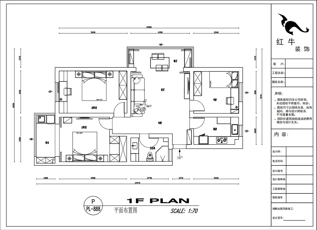 吳波｜宏鷹花園2-601-103㎡-現(xiàn)代簡(jiǎn)約風(fēng)格｜3室2廳1衛(wèi)｜舊房裝修｜定制家｜全包13萬(wàn)｜00_02平面布置圖