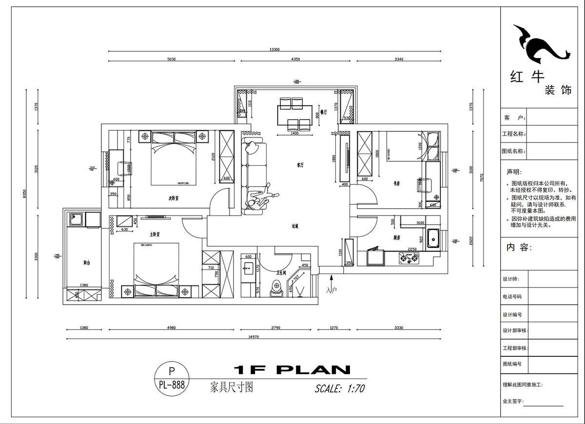 吳波｜宏鷹花園2-601-103㎡-現(xiàn)代簡(jiǎn)約風(fēng)格｜3室2廳1衛(wèi)｜舊房裝修｜定制家｜全包13萬(wàn)｜00_03家具尺寸圖