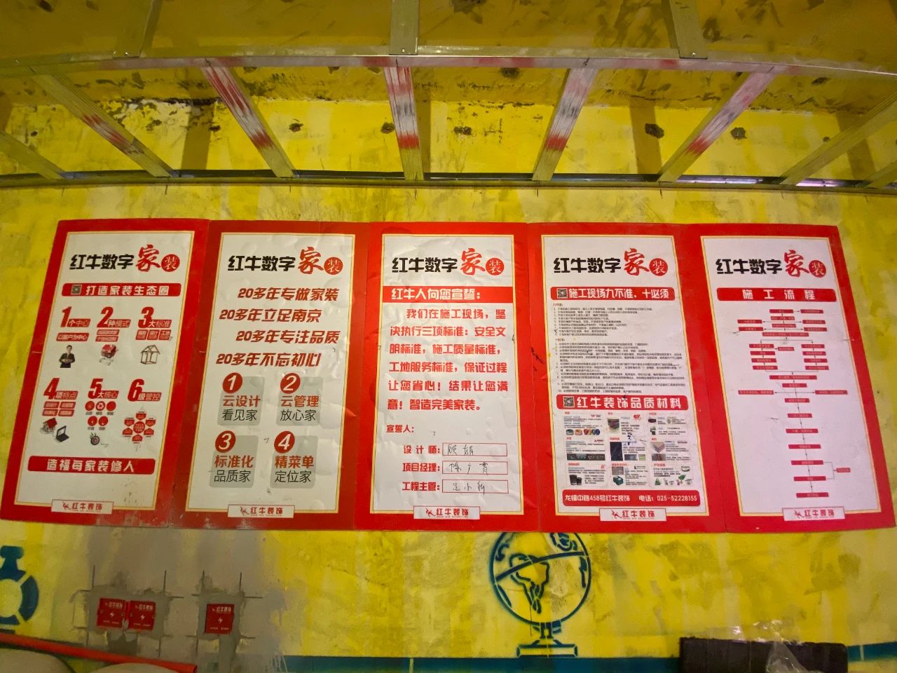 工地突擊巡檢｜用行動回報(bào)信任，步履不停嚴(yán)守施工質(zhì)量！