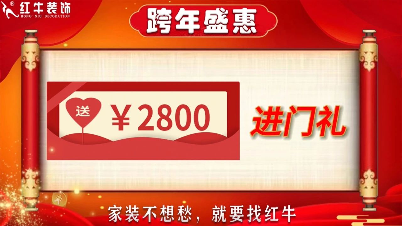 年末寵粉｜南京電視臺(tái)攜手紅牛裝飾2023年度收官之戰(zhàn)！不容錯(cuò)過(guò)！