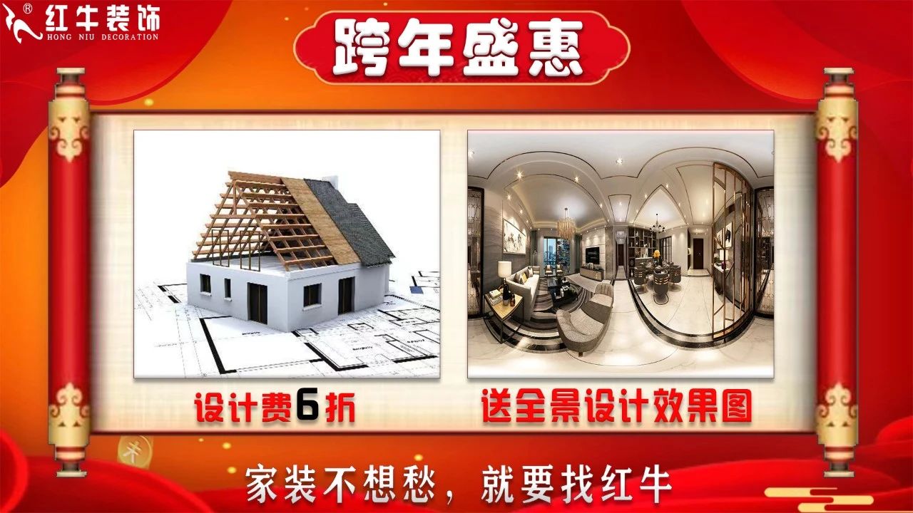 年末寵粉｜南京電視臺(tái)攜手紅牛裝飾2023年度收官之戰(zhàn)！不容錯(cuò)過(guò)！