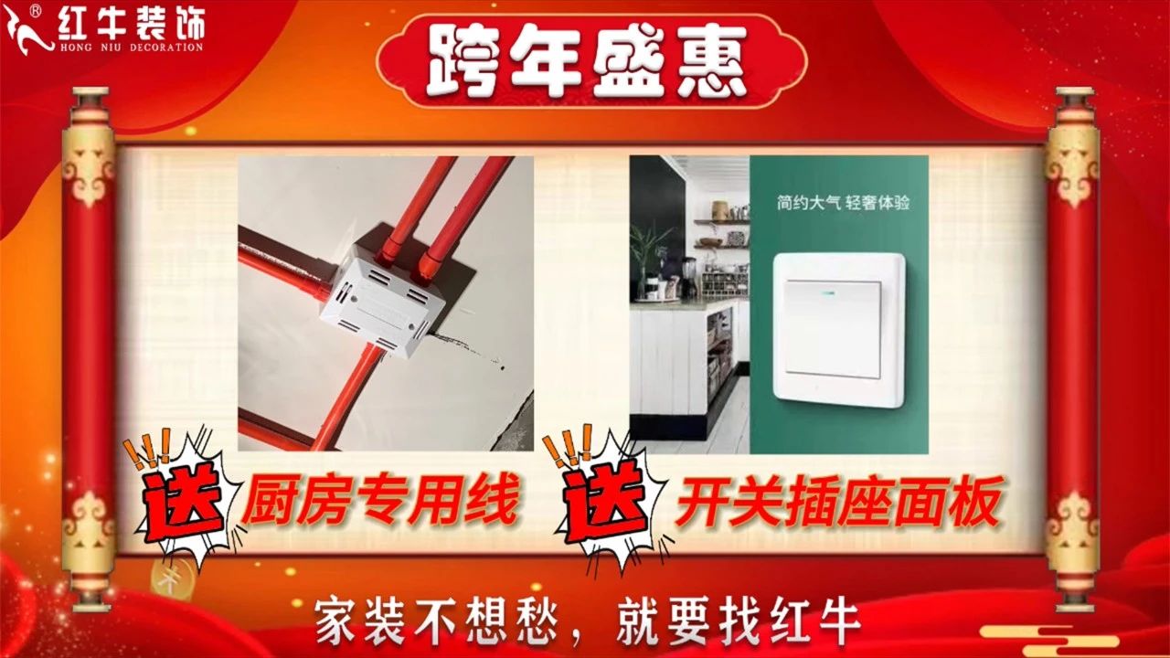 年末寵粉｜南京電視臺(tái)攜手紅牛裝飾2023年度收官之戰(zhàn)！不容錯(cuò)過(guò)！