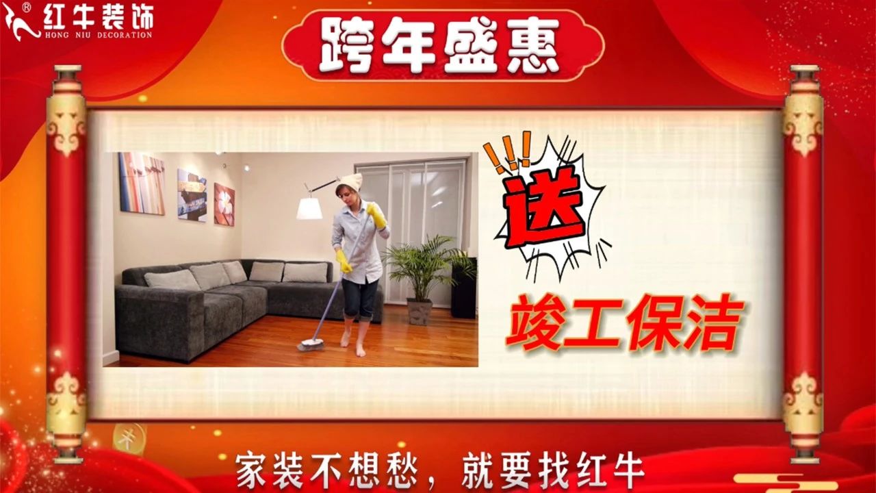 年末寵粉｜南京電視臺(tái)攜手紅牛裝飾2023年度收官之戰(zhàn)！不容錯(cuò)過(guò)！