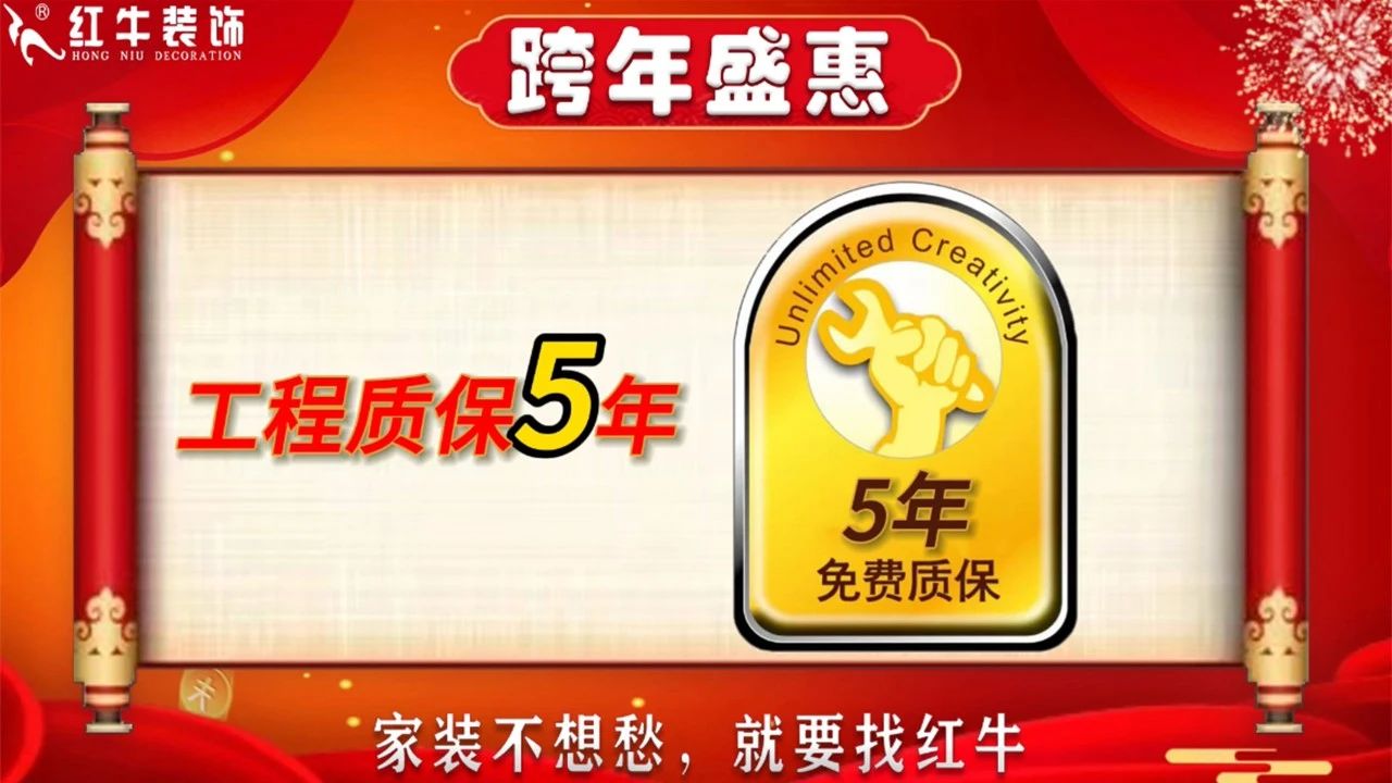 年末寵粉｜南京電視臺(tái)攜手紅牛裝飾2023年度收官之戰(zhàn)！不容錯(cuò)過(guò)！