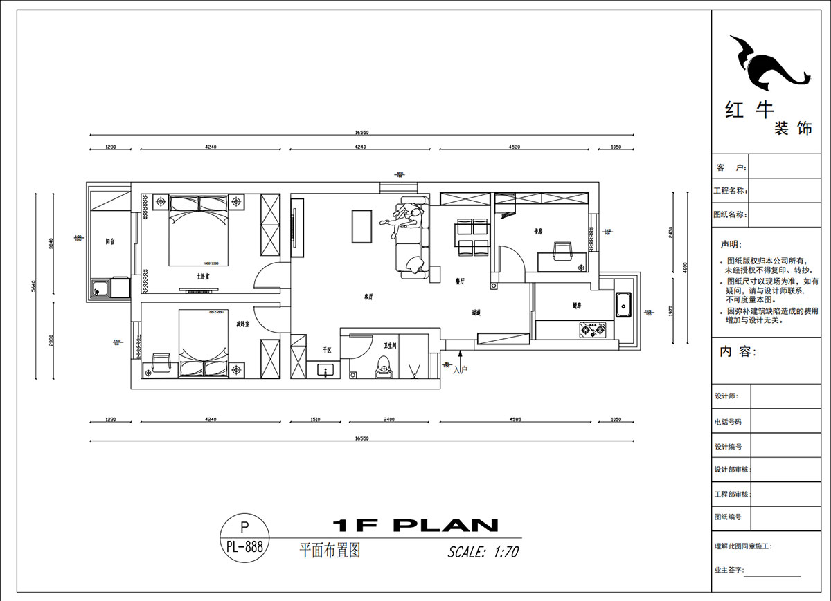 吳波|寧工新寓一村44-502-90㎡-現(xiàn)代簡約風格|3室2廳1衛(wèi)|舊房裝修|定制家|全包12萬|00_02平面布置圖