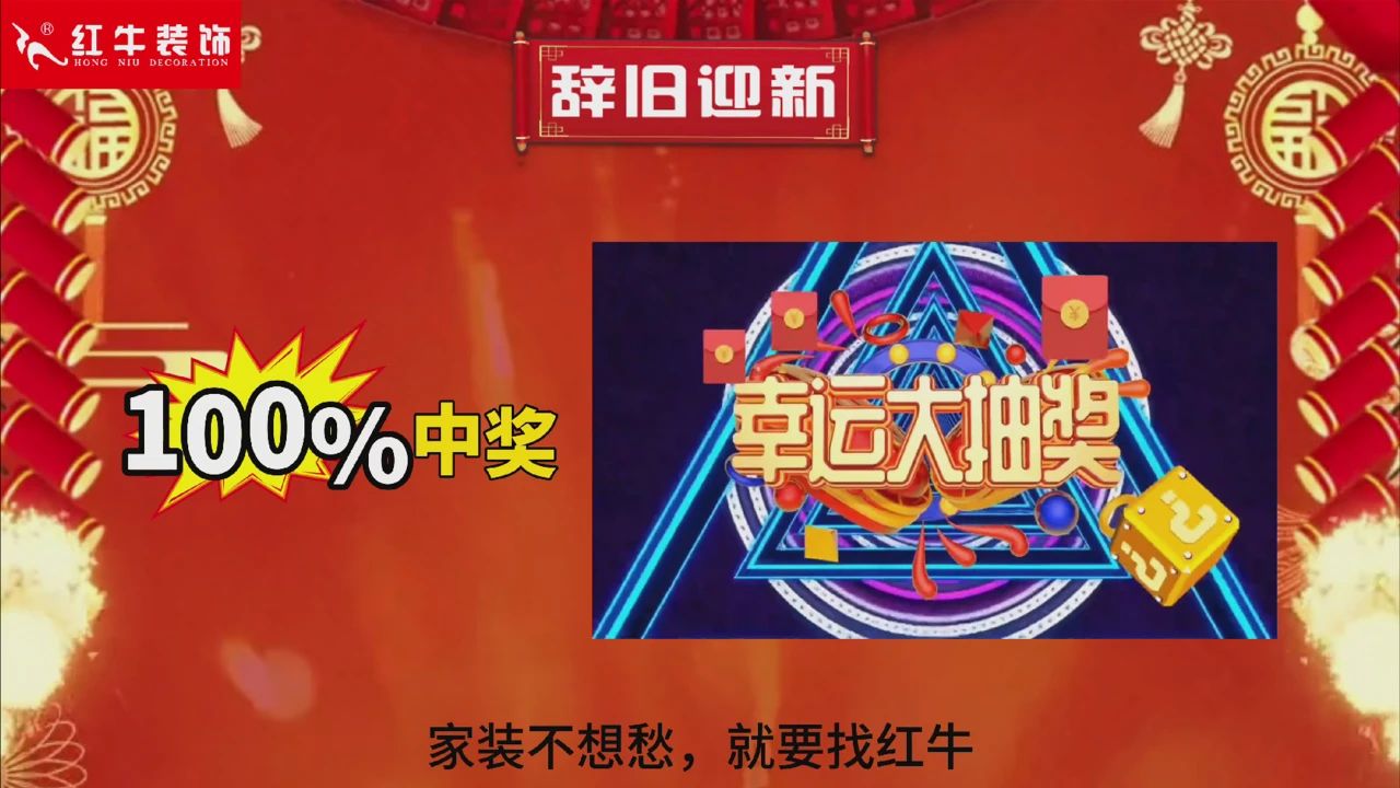 快！拼手速啦！今日500萬裝修福利全城瘋狂開搶~
