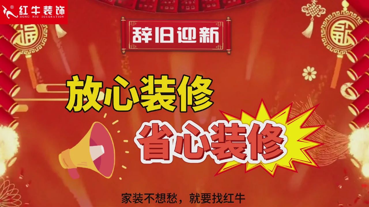 快！拼手速啦！今日500萬裝修福利全城瘋狂開搶~