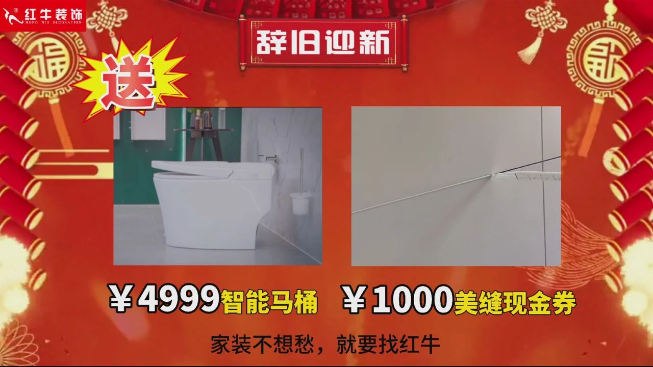 快！拼手速啦！今日500萬裝修福利全城瘋狂開搶~