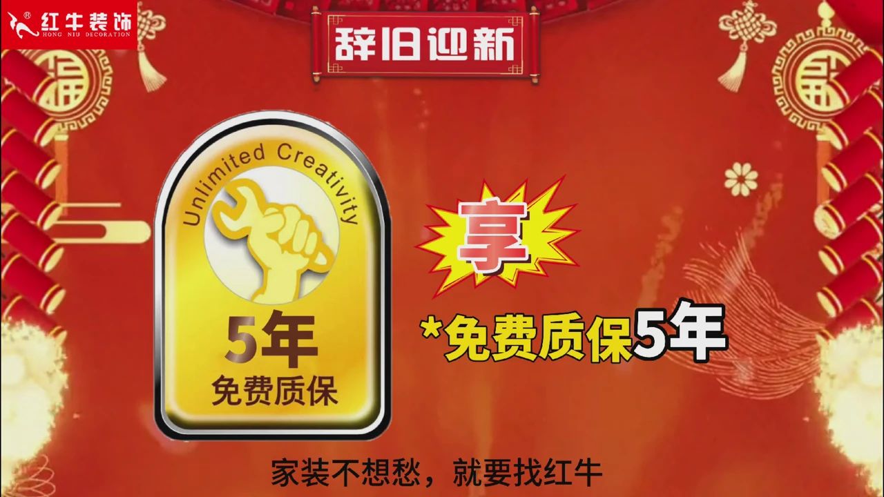 快！拼手速啦！今日500萬裝修福利全城瘋狂開搶~