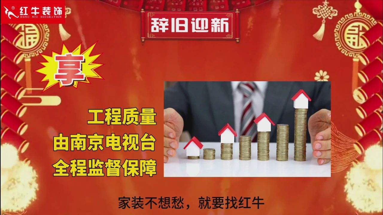 快！拼手速啦！今日500萬裝修福利全城瘋狂開搶~