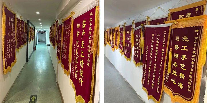 喜報(bào)！2024年新開(kāi)篇，紅牛裝飾“錦”喜連連，再獲3面錦旗！