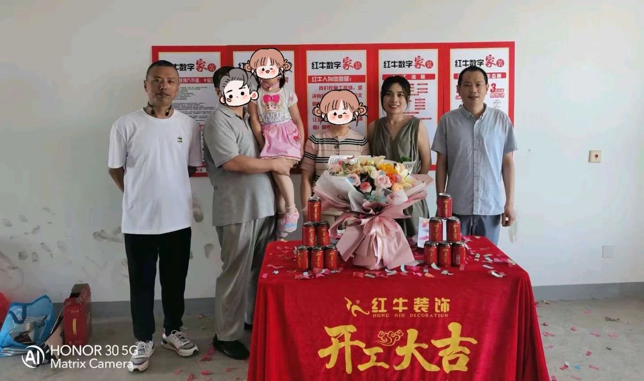 叮~這是我們2024年收到的第4面錦旗啦?。▋?nèi)附完工實景圖）