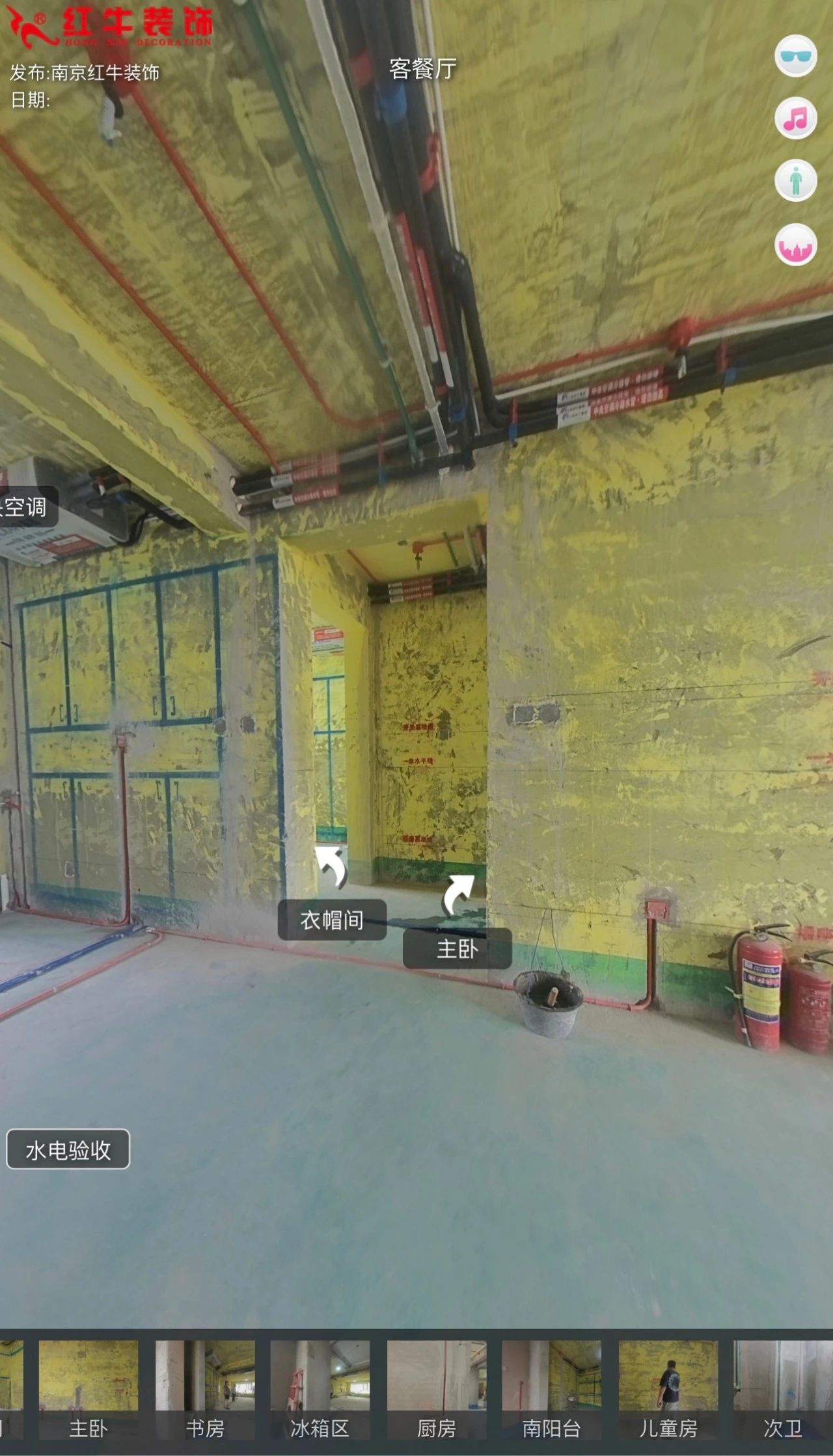 叮~這是我們2024年收到的第4面錦旗啦?。▋?nèi)附完工實景圖）