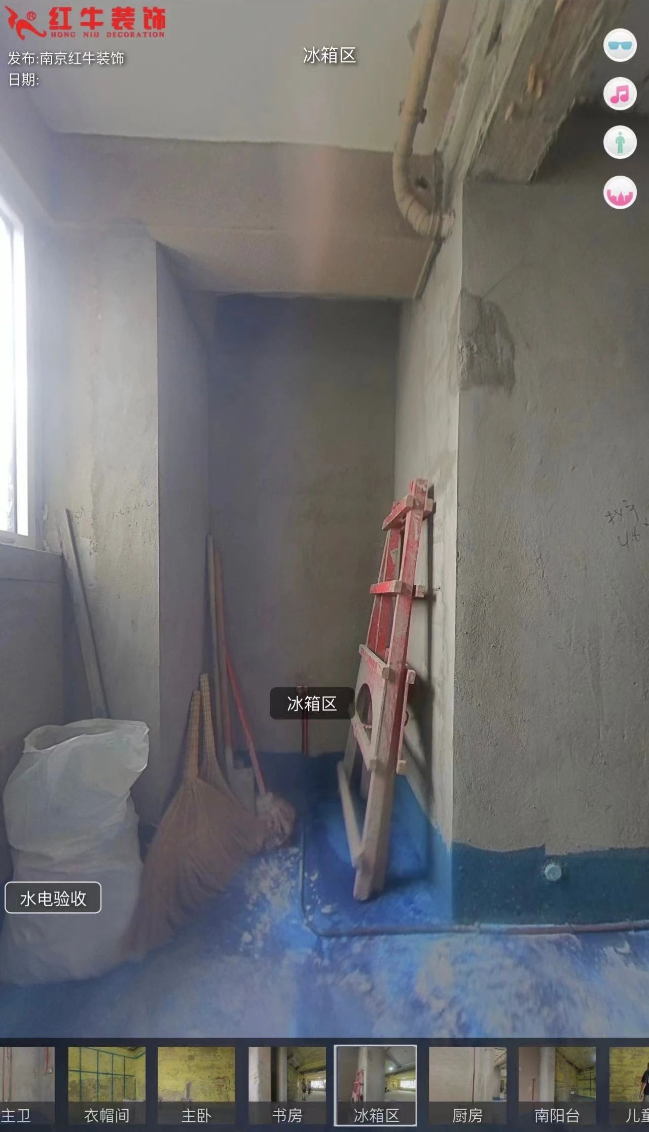 叮~這是我們2024年收到的第4面錦旗啦?。▋?nèi)附完工實景圖）