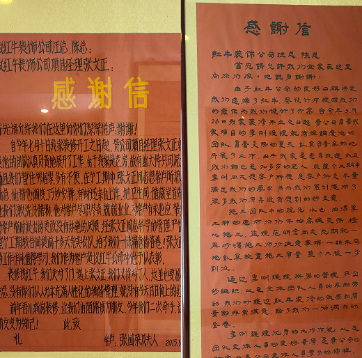在南京，找個靠譜的裝修公司真的很難？