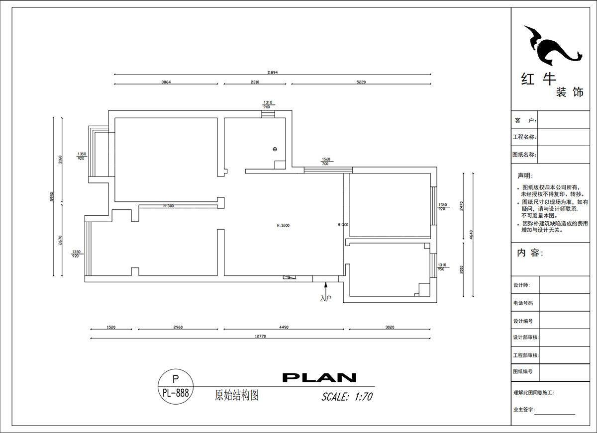 吳波｜鳳悅北園3-1-1306-87㎡-現(xiàn)代簡約風(fēng)格｜3室2廳1衛(wèi)｜舊房裝修｜定制家｜全包12萬｜00_01原始結(jié)構(gòu)圖