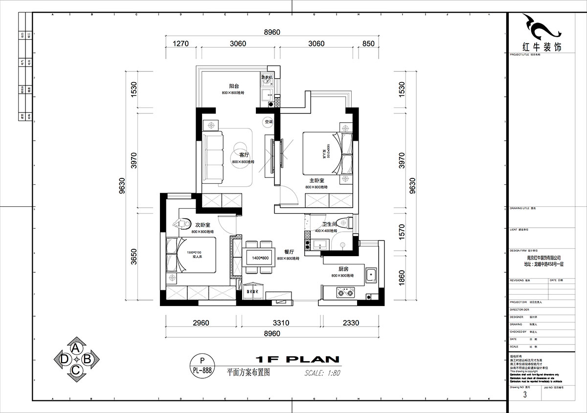 仇美蓉|御道嘉庭8-1-702-78㎡-簡(jiǎn)約風(fēng)格|2室2廳1衛(wèi)|新房裝修|定制家|全包10萬(wàn)|00_02平面布置圖