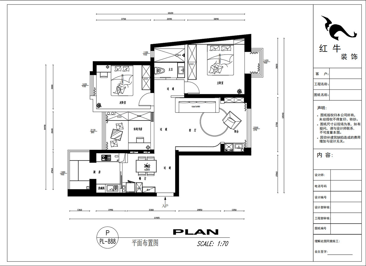 吳波|金陵灣6-3-1901-120㎡-現(xiàn)代簡(jiǎn)約風(fēng)格|3室2廳1衛(wèi)|新房裝修|定制家|全包15萬(wàn)|00_02平面布置圖