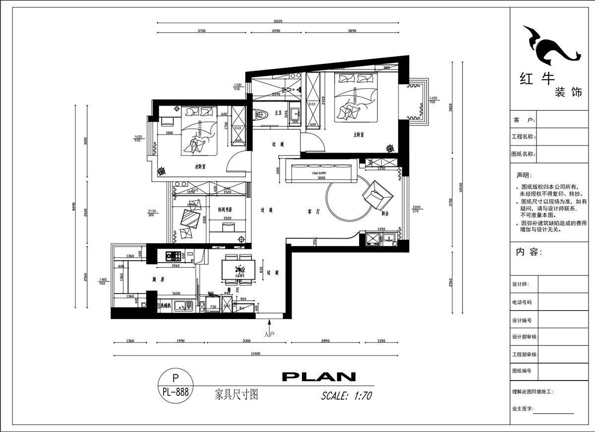 吳波|金陵灣6-3-1901-120㎡-現(xiàn)代簡(jiǎn)約風(fēng)格|3室2廳1衛(wèi)|新房裝修|定制家|全包15萬(wàn)|00_03家具尺寸圖