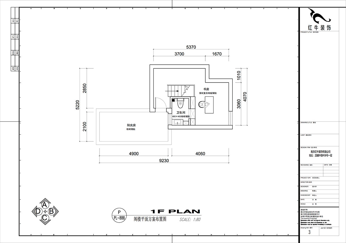 仇美蓉｜太平花苑（北苑）53-601-90㎡-簡約風(fēng)格｜2室2廳1衛(wèi)｜老房裝修｜定制家｜全包12萬｜00_04閣樓平面方案布置圖
