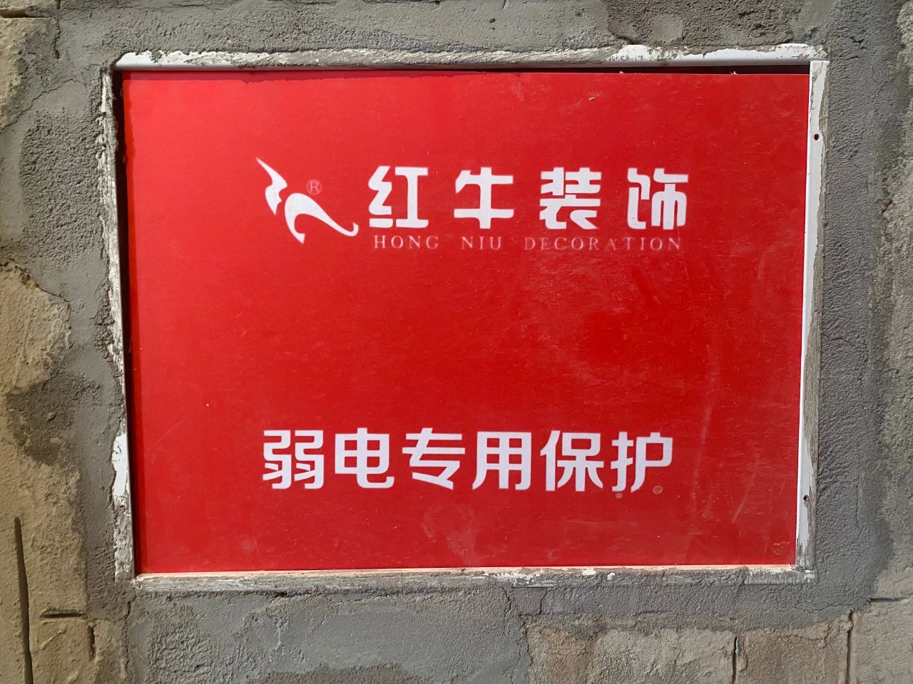 工地突擊巡檢丨二十多年的堅(jiān)持與重復(fù)，只為讓客戶更省心、更放心！