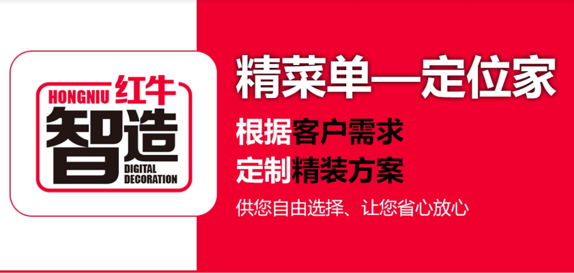 絕不是危言聳聽！這六種裝修公司別再找了！