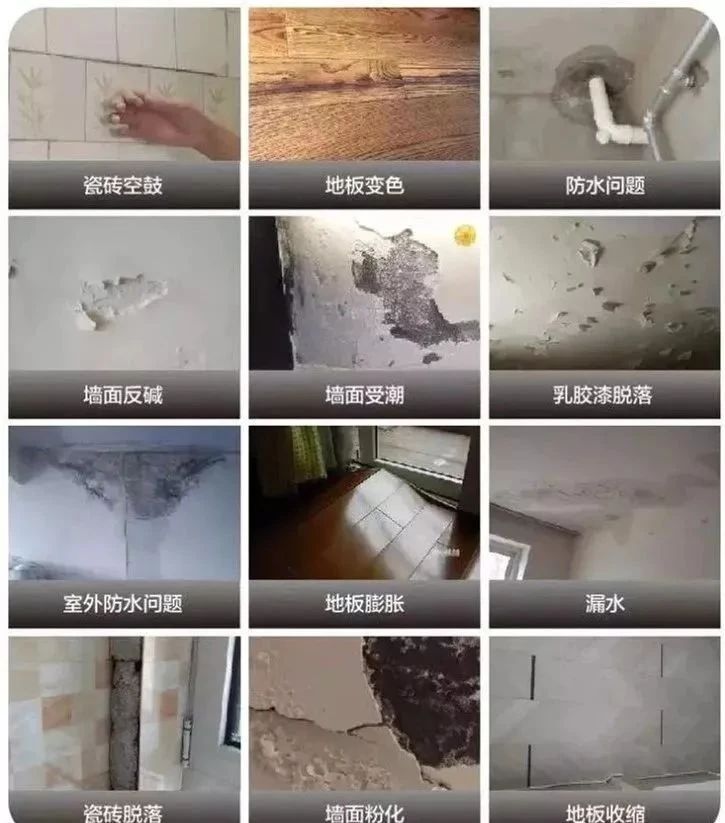 老房翻新您最擔(dān)憂什么？都在這里