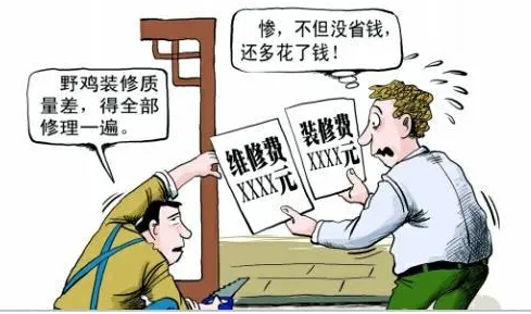 裝修無從下手？普通人裝修，請務(wù)必記住這幾點！