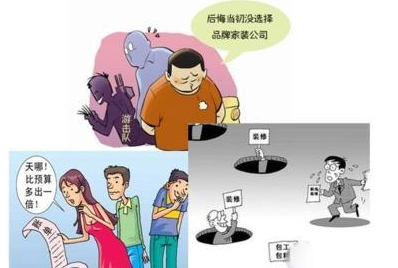 裝修無從下手？普通人裝修，請務(wù)必記住這幾點！