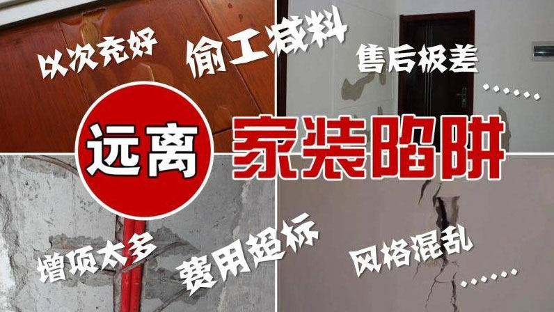 裝修無(wú)從下手？普通人裝修，請(qǐng)務(wù)必記住這幾點(diǎn)！