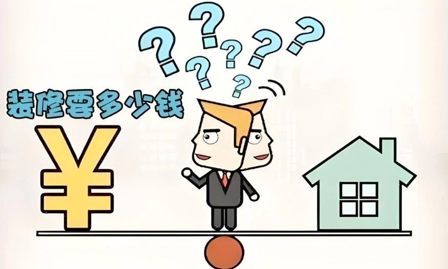 關(guān)于家裝，即使房子沒拿，也務(wù)必提前做好這幾件事