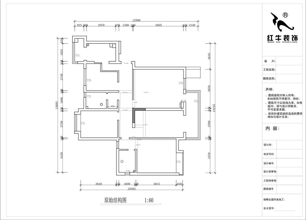 蔣?。趦S中央花園4-603-135㎡-現(xiàn)代簡約風(fēng)格｜3室2廳2衛(wèi)｜毛坯裝修｜定制家｜全包16萬｜00_01原始結(jié)構(gòu)圖