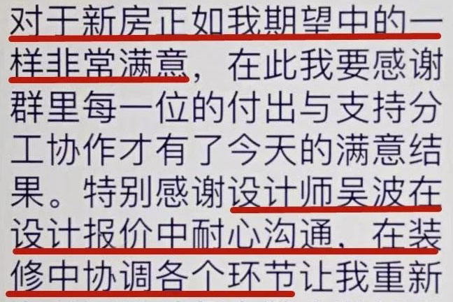 超熱乎的！接連不斷的客戶真實評價！以口碑鑄就品牌力量！