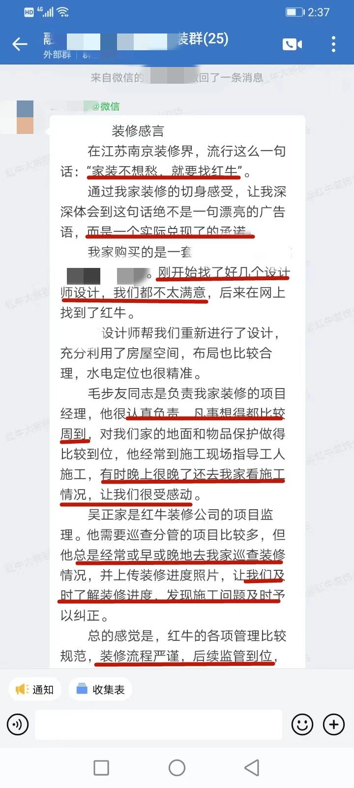 超熱乎的！接連不斷的客戶真實評價！以口碑鑄就品牌力量！