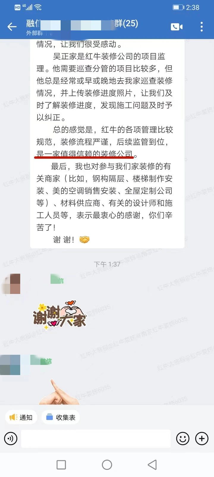 超熱乎的！接連不斷的客戶真實評價！以口碑鑄就品牌力量！
