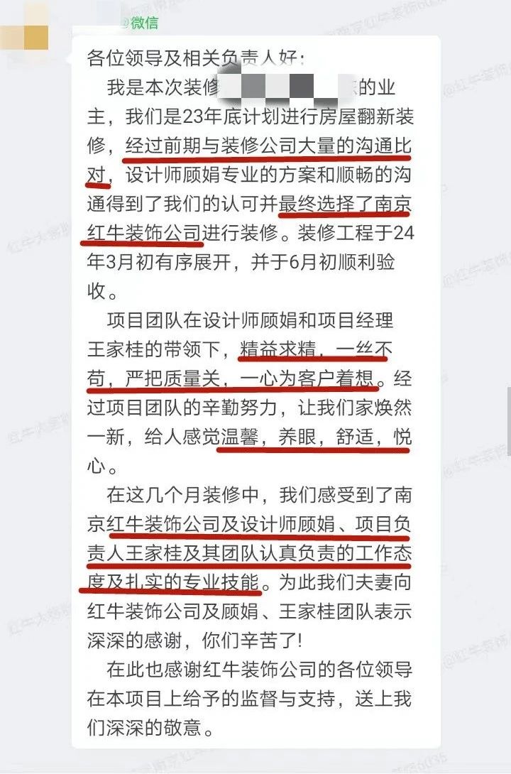 超熱乎的！接連不斷的客戶真實評價！以口碑鑄就品牌力量！