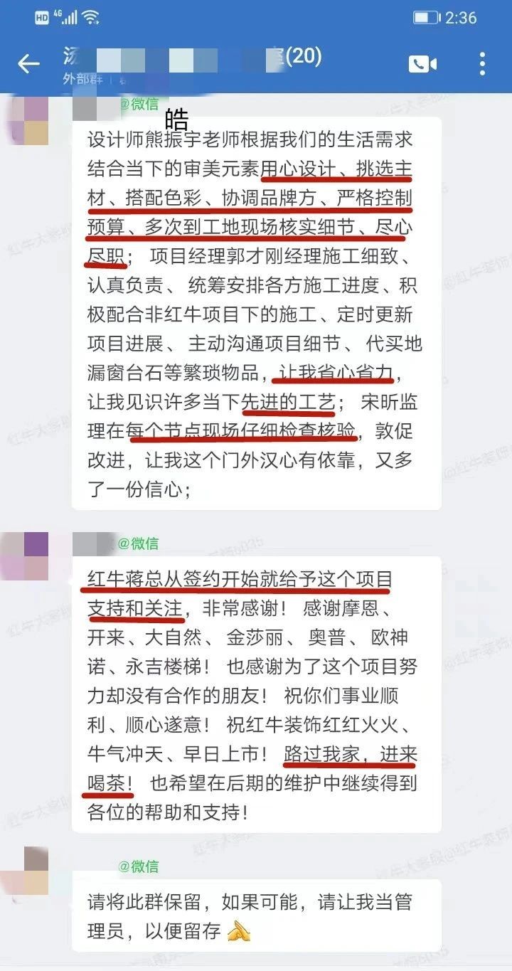 超熱乎的！接連不斷的客戶真實評價！以口碑鑄就品牌力量！